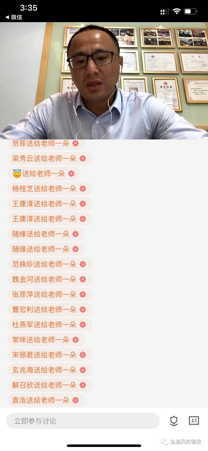 &#24320;&#20113;