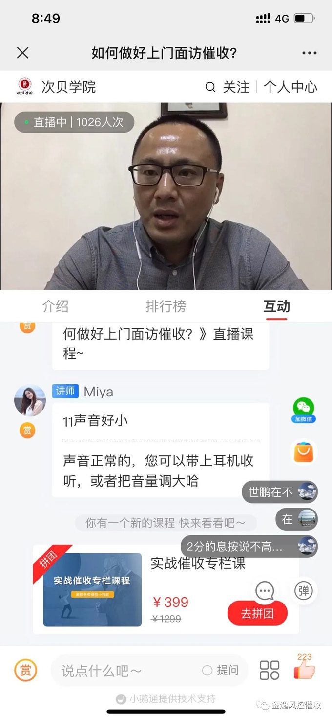 开云