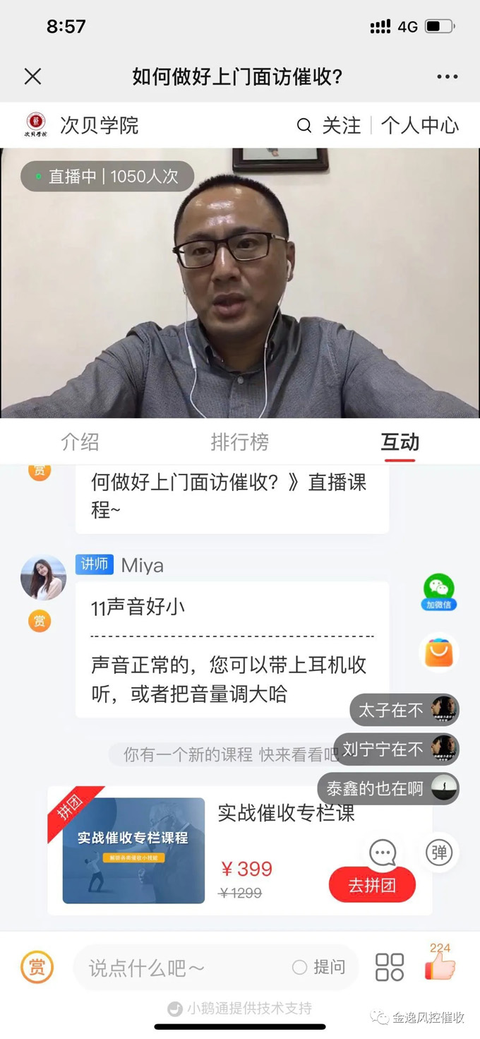 开云