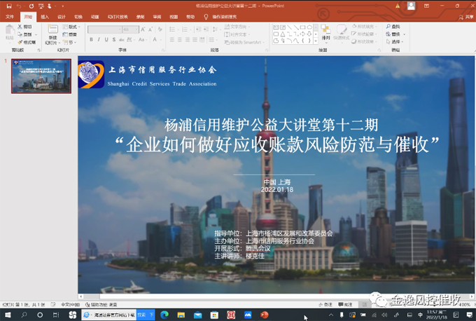 开云