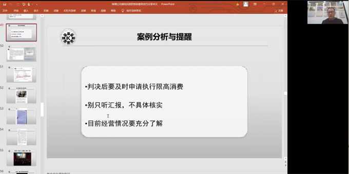 开云