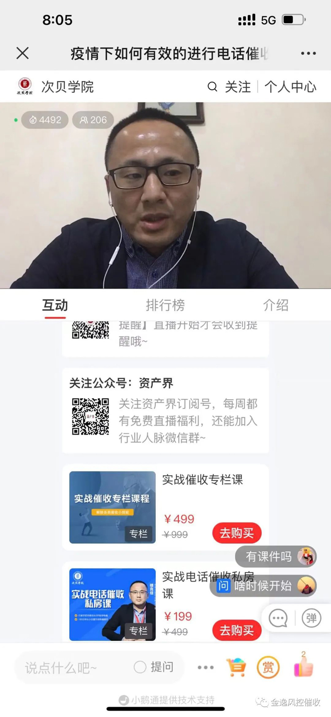 &#24320;&#20113;