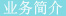 &#24320;&#20113;
